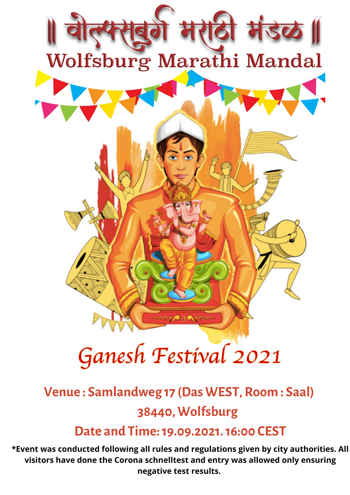 WMM Ganesh fest 2021 #India@75