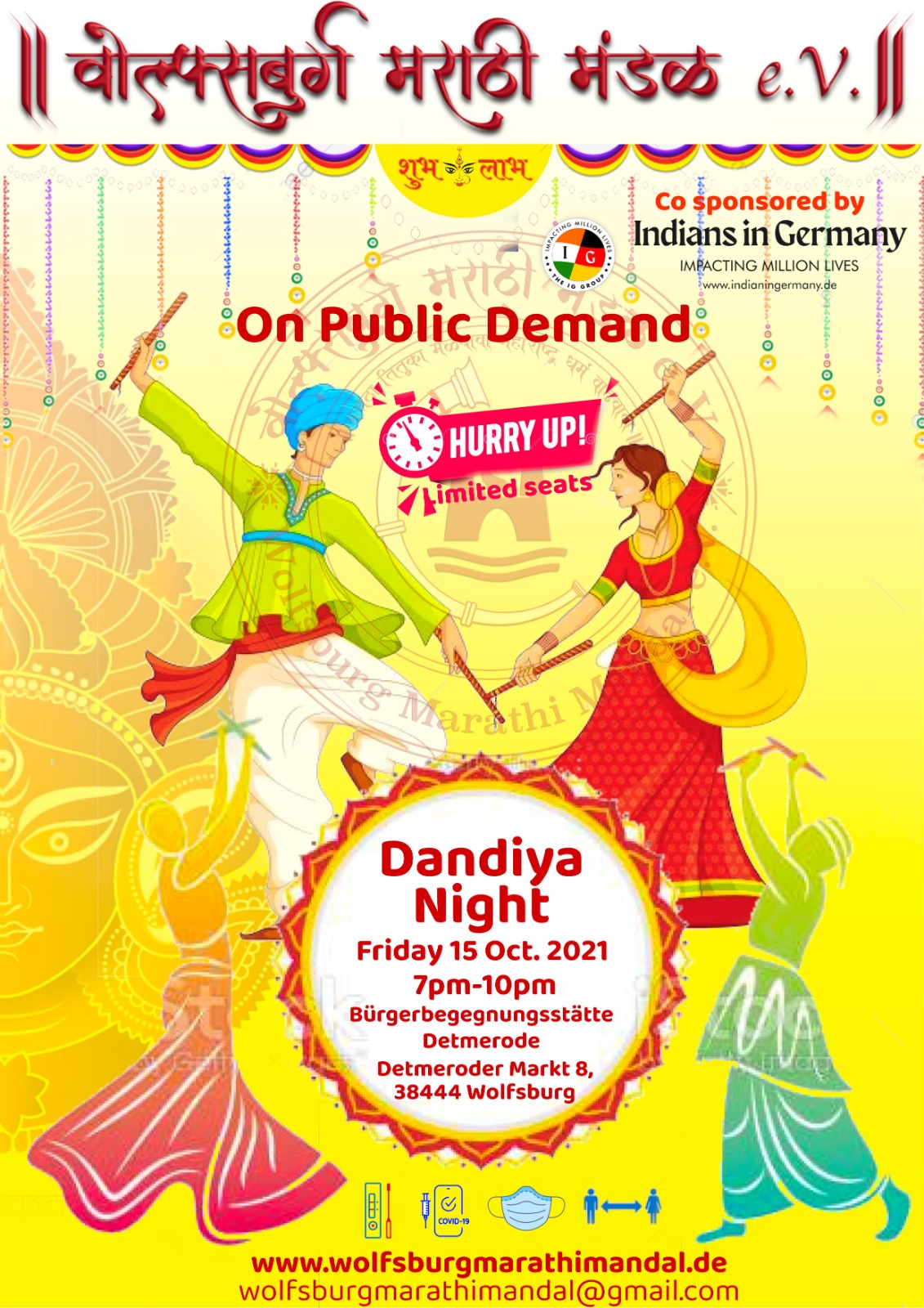 Dandiya Nights 2021 #India@75